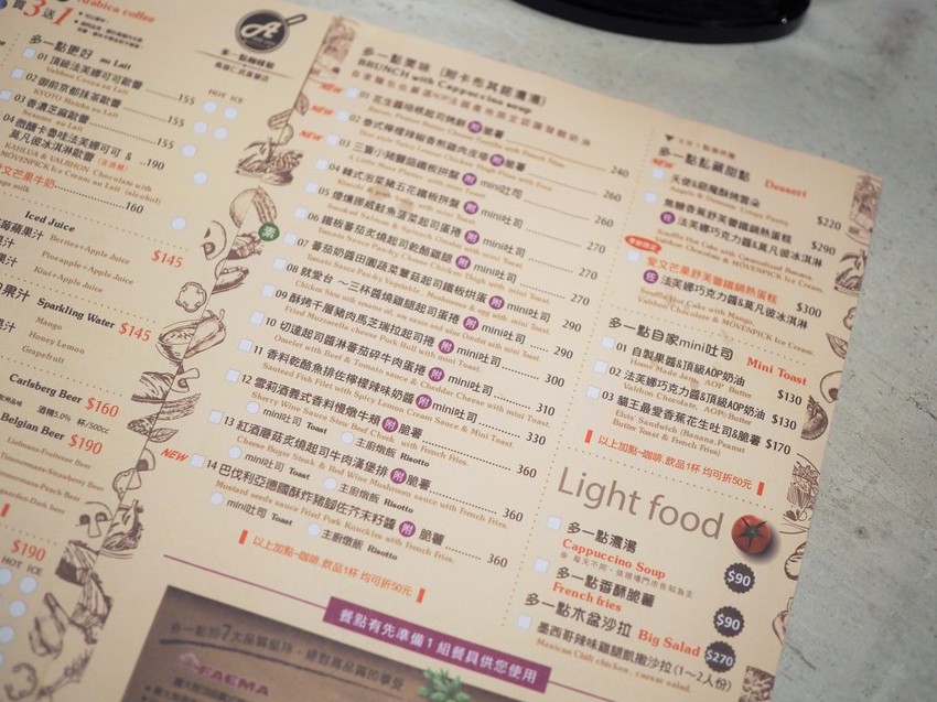 高雄美食 仁武早午餐 多一點咖啡 早午餐 高雄美食