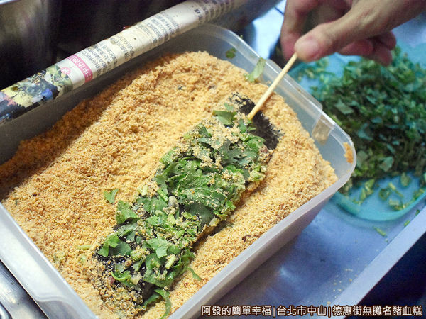 德惠街豬血糕04-沾上花生粉.JPG