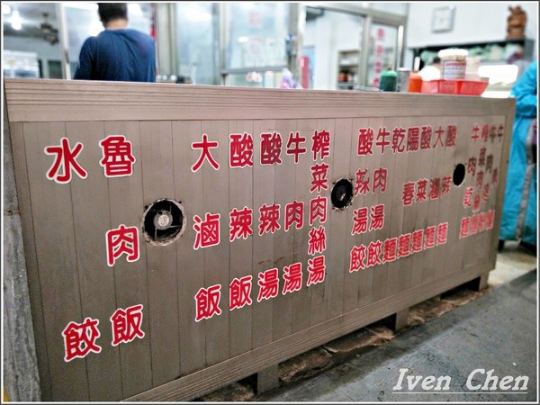 來來牛肉麵：《桃園牛肉麵》路過的必嚐的家常美味\牛肉大塊湯汁濃郁\親民價的小吃店\朋友來訪必吃的牛肉麵-『來來牛肉麵』