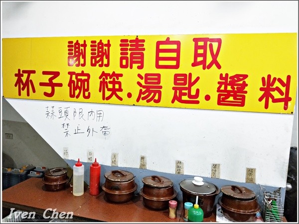 來來牛肉麵：《桃園牛肉麵》路過的必嚐的家常美味\牛肉大塊湯汁濃郁\親民價的小吃店\朋友來訪必吃的牛肉麵-『來來牛肉麵』