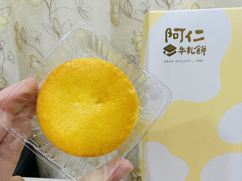 【阿仁牛軋餅】桃園必嚐伴手禮推薦!芒果/香柚季節限定新口味「