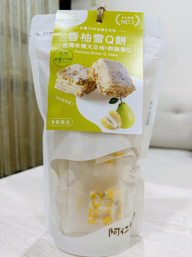 【阿仁牛軋餅】桃園必嚐伴手禮推薦!芒果/香柚季節限定新口味「