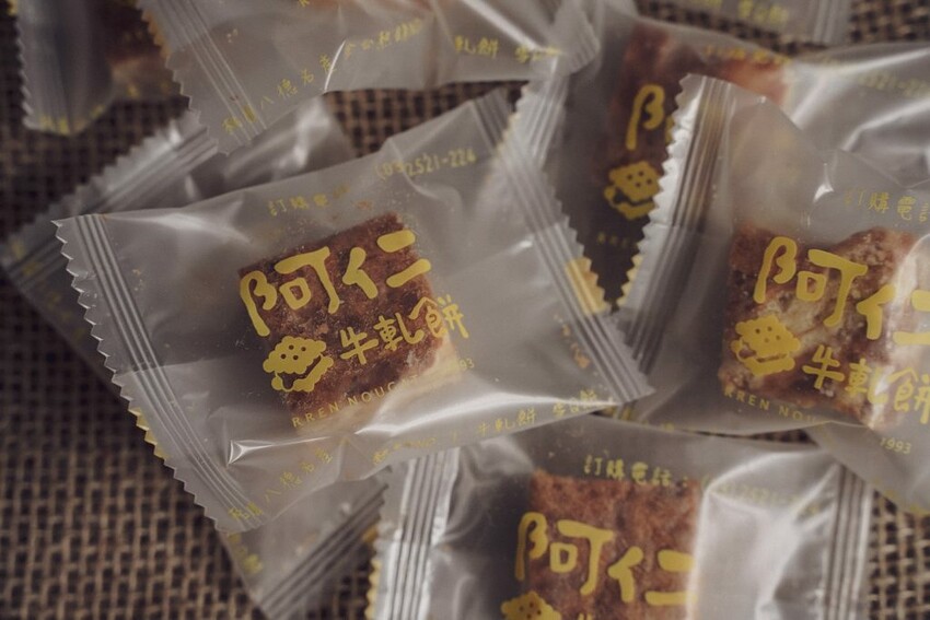 阿仁牛軋糖,大花說,宅配美食,網路團購美食,美食伴手禮,人氣牛軋餅,阿仁牛軋餅保存期限,阿仁牛軋餅一包幾個,阿仁雪Q餅,牛軋餅價格,阿仁牛軋餅菜單,阿仁雪q餅,雙層肉鬆雪Q餅,桃園宅配美食,阿仁牛軋餅門市,牛軋餅/牛軋糖/雪Q餅/台灣伴手禮推薦/桃園八德名產/烘焙點心/人氣推薦點心/追劇點心甜點/送禮首選/中秋送禮/過年送禮/禮盒/零食推薦/牛軋餅專賣