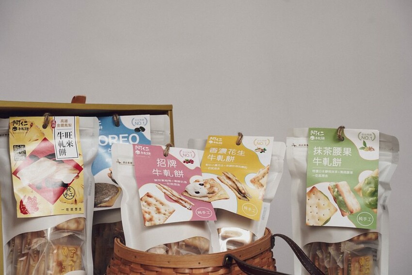 阿仁牛軋糖,大花說,宅配美食,網路團購美食,美食伴手禮,人氣牛軋餅,阿仁牛軋餅保存期限,阿仁牛軋餅一包幾個,阿仁雪Q餅,牛軋餅價格,阿仁牛軋餅菜單,阿仁雪q餅,雙層肉鬆雪Q餅,桃園宅配美食,阿仁牛軋餅門市,牛軋餅/牛軋糖/雪Q餅/台灣伴手禮推薦/桃園八德名產/烘焙點心/人氣推薦點心/追劇點心甜點/送禮首選/中秋送禮/過年送禮/禮盒/零食推薦/牛軋餅專賣
