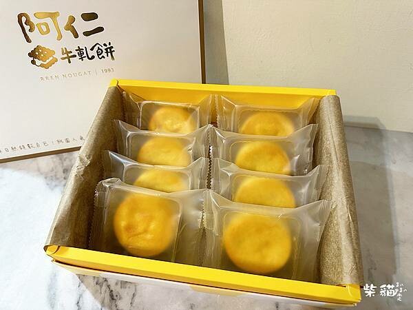 【阿仁牛軋餅】瘋搶中秋限定蛋黃軟心餅,還有整顆芒果柚子雪Q餅