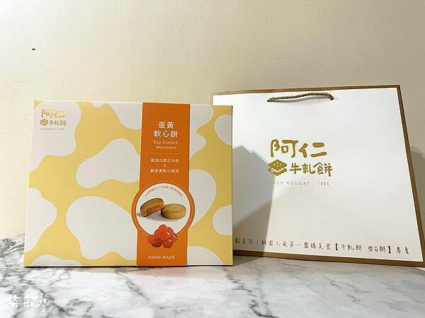 【阿仁牛軋餅】瘋搶中秋限定蛋黃軟心餅,還有整顆芒果柚子雪Q餅