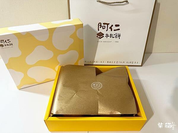 【阿仁牛軋餅】瘋搶中秋限定蛋黃軟心餅,還有整顆芒果柚子雪Q餅