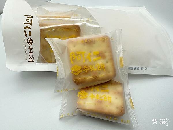 【阿仁牛軋餅】瘋搶中秋限定蛋黃軟心餅,還有整顆芒果柚子雪Q餅