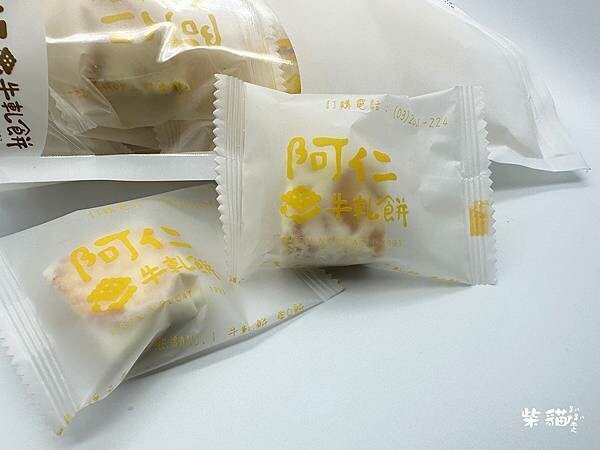 【阿仁牛軋餅】瘋搶中秋限定蛋黃軟心餅,還有整顆芒果柚子雪Q餅