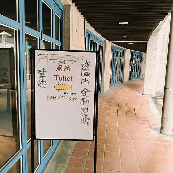 新竹竹北花院子咖啡~早午餐~下午茶~森林系花草庭園景觀餐廳~