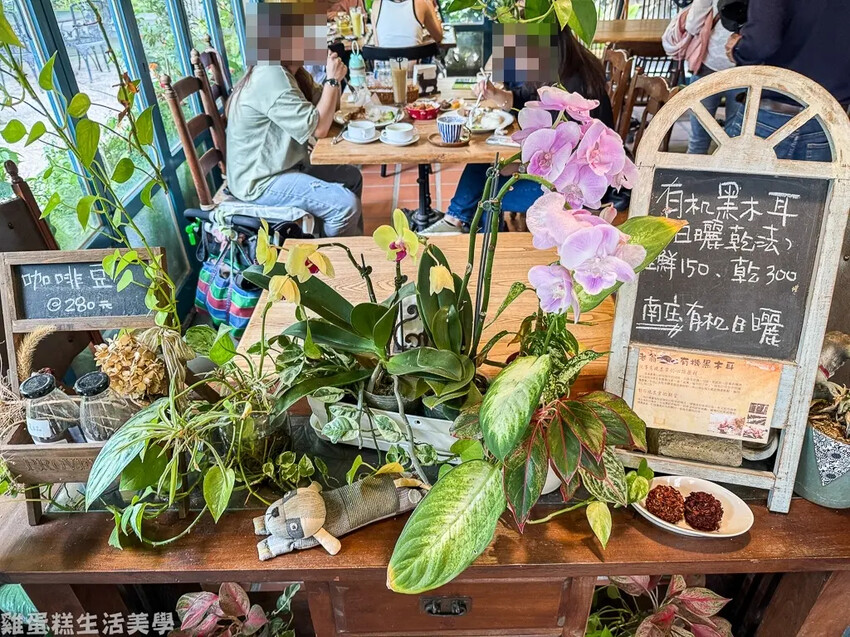 【新竹食記】花院子