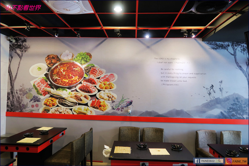 David豆腐精緻麻辣鍋