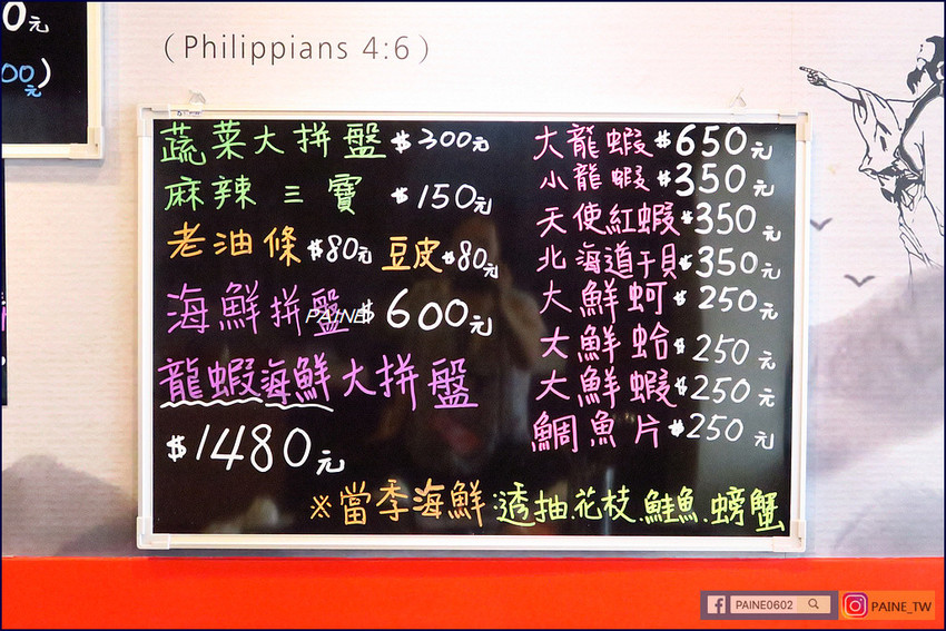 david豆腐沙嗲麻辣鍋