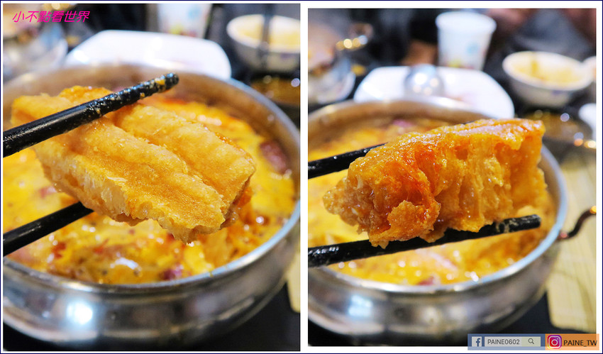 David豆腐精緻麻辣鍋