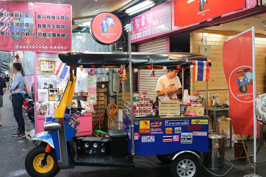 嘟嘟車曼谷手沖奶茶-板橋湳雅店 (4)