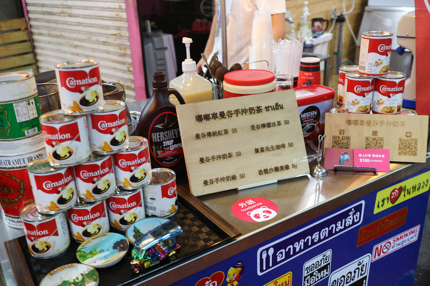 嘟嘟車曼谷手沖奶茶-板橋湳雅店 (7)