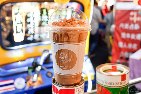 【食記】新北・板橋｜嘟嘟車曼谷手沖奶茶開到板橋湳雅夜市啦！IG打卡最夯的全手沖泰式飲品