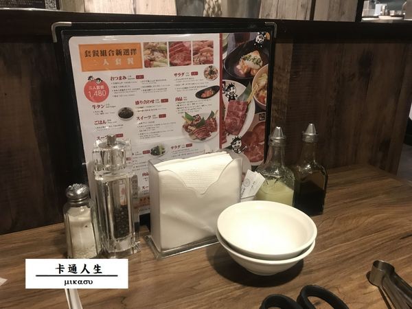 牛角日本燒肉專門店:【屏東/食﹡屏東】地雷文.踩地雷單點式套餐.牛角日本燒肉專門店