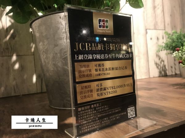 牛角日本燒肉專門店:【屏東/食﹡屏東】地雷文.踩地雷單點式套餐.牛角日本燒肉專門店