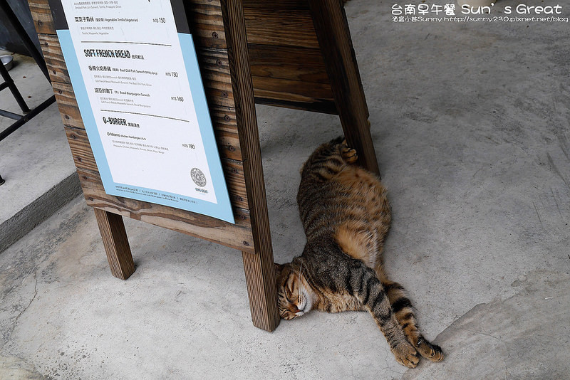 台南早午餐 Sun’s Great