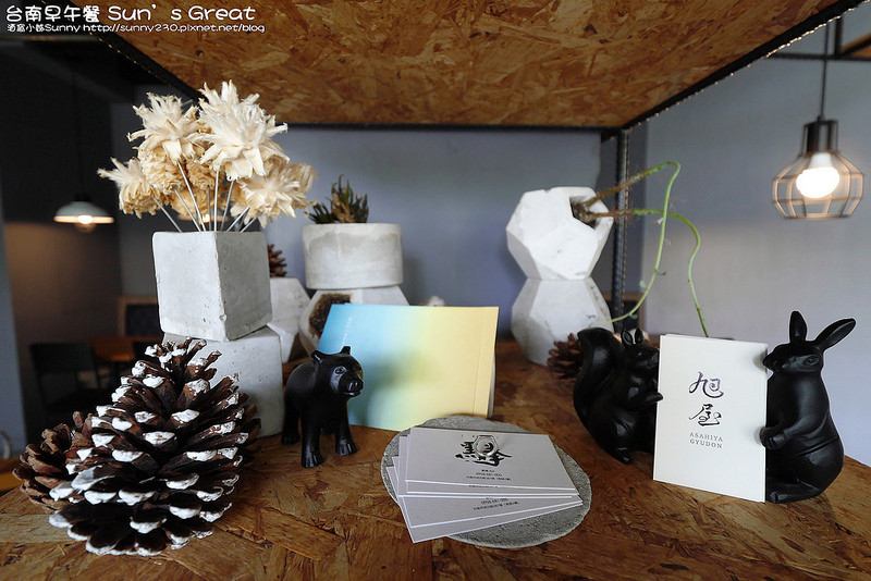 台南早午餐 Sun’s Great