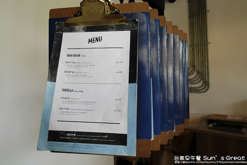 台南早午餐 Sun’s Great
