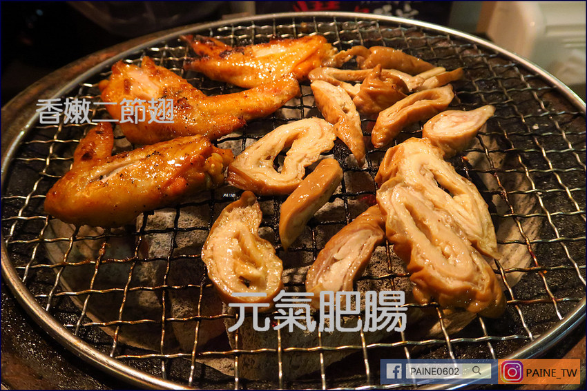桃園 燒肉頑家