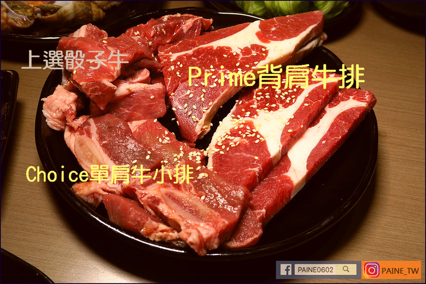 桃園 燒肉頑家