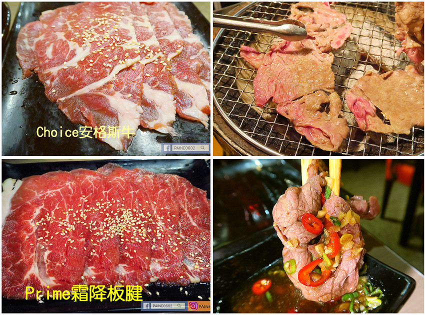 桃園 燒肉頑家