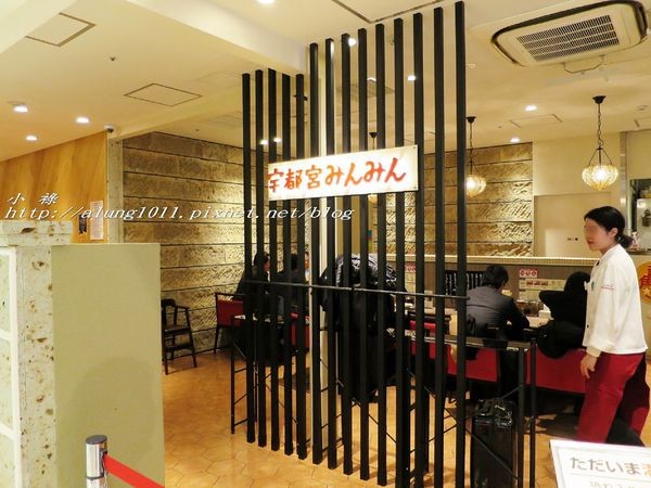 宇都宮餃子 (13).jpg