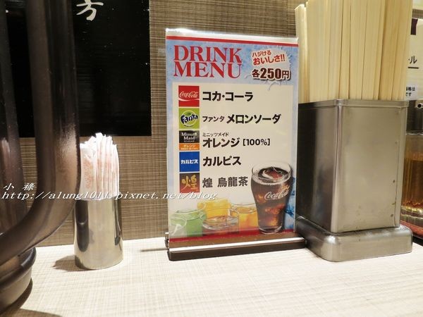 宇都宮餃子 (17).jpg