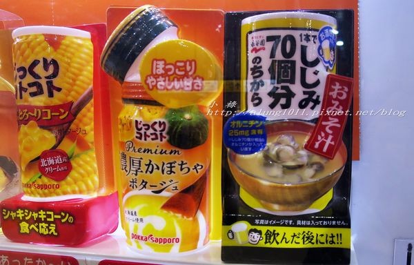 宇都宮餃子 (8).jpg