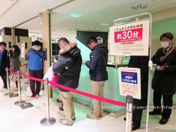 宇都宮餃子 (41).jpg