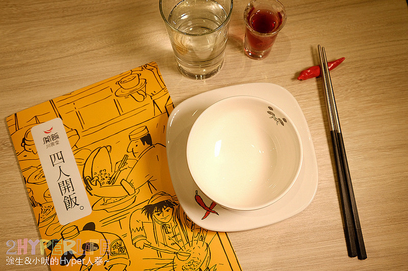 @強生與小吠的Hyper人蔘~