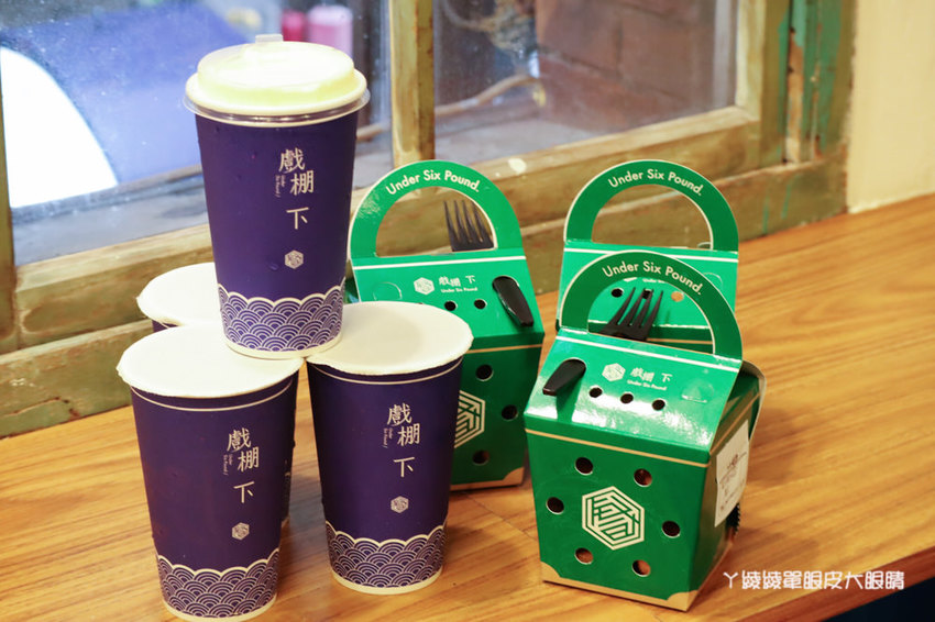 新竹美食推薦戲棚下!在百年老屋吃鮮嫩多汁的台日式炸雞,霸王別姬、鐵扇公主套餐你吃過沒