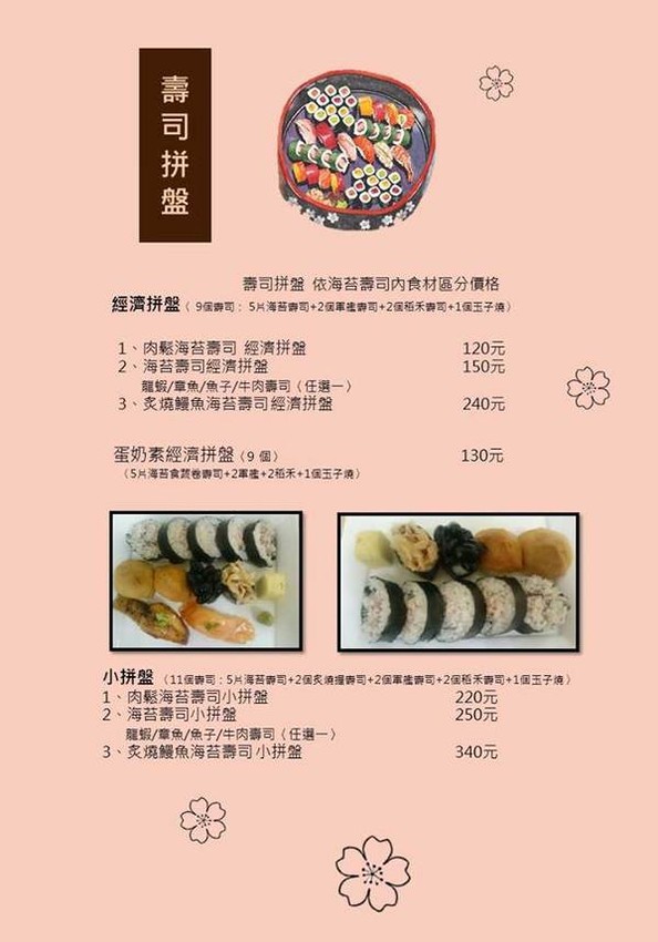 安曇野食卓： 安曇野食卓，七彩鮮魚丼鮮豔動人，炙燒魚油好甘甜～昆布蔬果湯頭結合鮭魚湯，味美鮮甜！