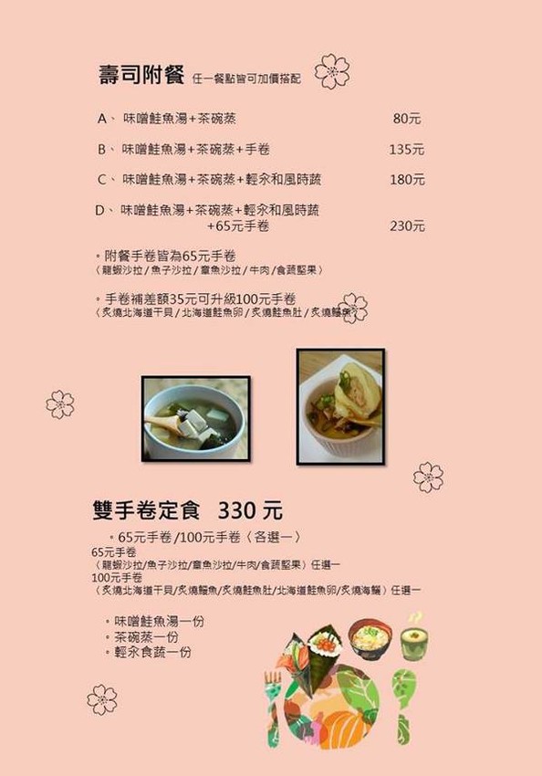 安曇野食卓： 安曇野食卓，七彩鮮魚丼鮮豔動人，炙燒魚油好甘甜～昆布蔬果湯頭結合鮭魚湯，味美鮮甜！