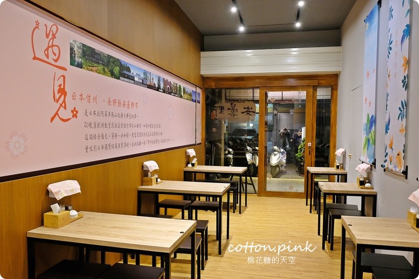 台中生魚片推薦|不只生食級，現撈等級生魚片現身巷弄小店安曇野食卓