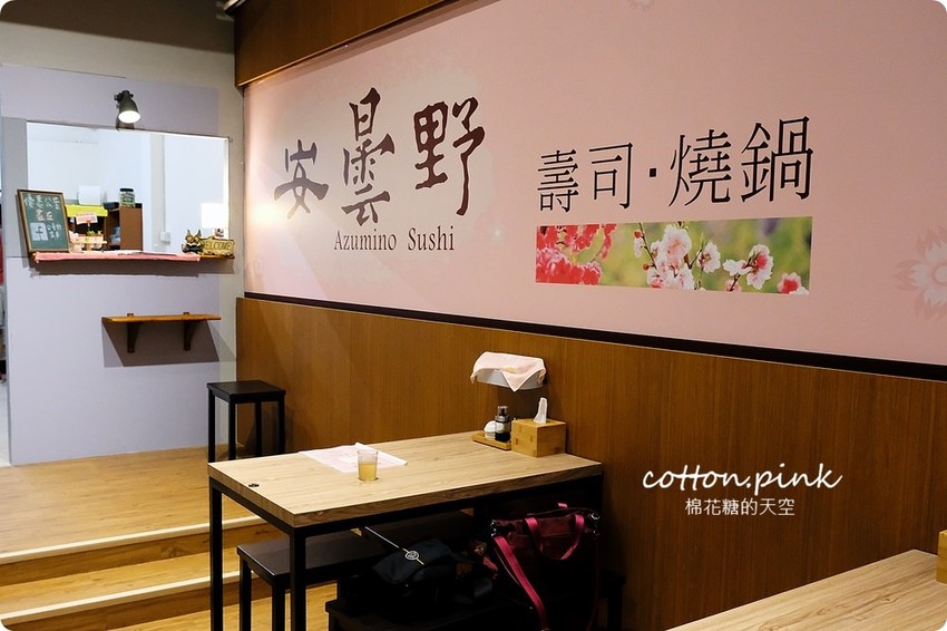 台中生魚片推薦|不只生食級，現撈等級生魚片現身巷弄小店安曇野食卓