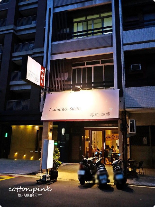 台中生魚片推薦|不只生食級，現撈等級生魚片現身巷弄小店安曇野食卓