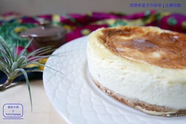【宅配】甜野新星手作烘培｜生酮飲食也可以享受重乳酪蛋糕｜生酮甜點_YoYoTempo優遊步調_image011.jpg