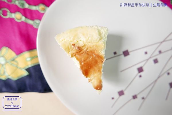 【宅配】甜野新星手作烘培｜生酮飲食也可以享受重乳酪蛋糕｜生酮甜點_YoYoTempo優遊步調_image015.jpg