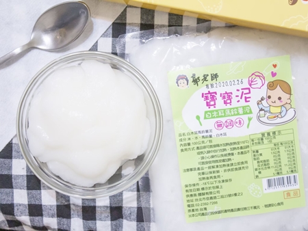 分享在郭老師找到的好東西~這樣的燉品跟寶寶泥才能照顧到人!