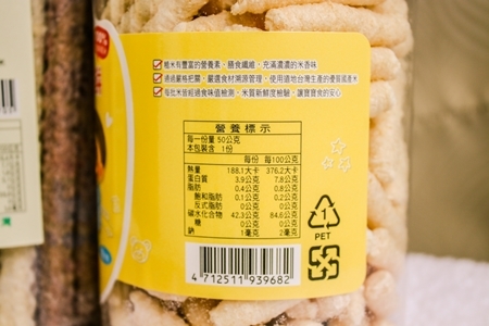 寶寶副食品推薦～郭老師米餅最適合寶寶！