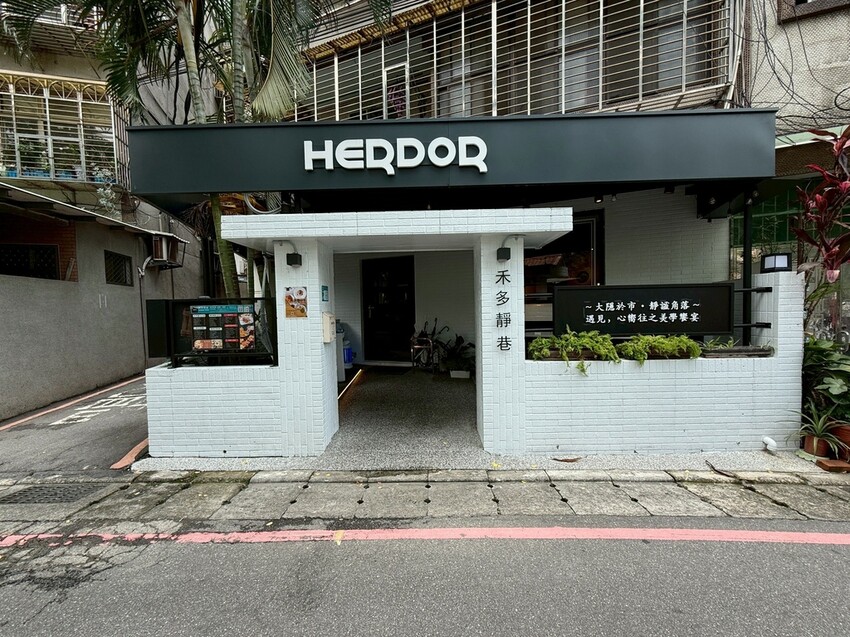 板橋禾多靜巷餐廳環境 (3).jpg