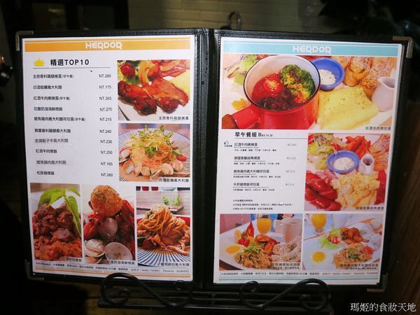 禾多34.JPG 禾多34.JPG