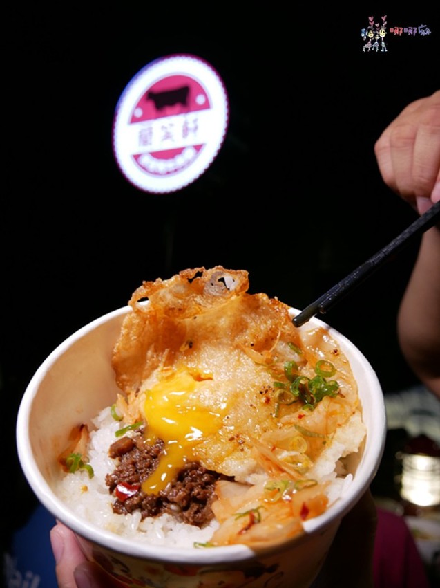 蘭亭,日本和牛,A5和牛,蘭笑軒,深夜食堂,東區,滷肉飯,和牛滷肉飯,排隊