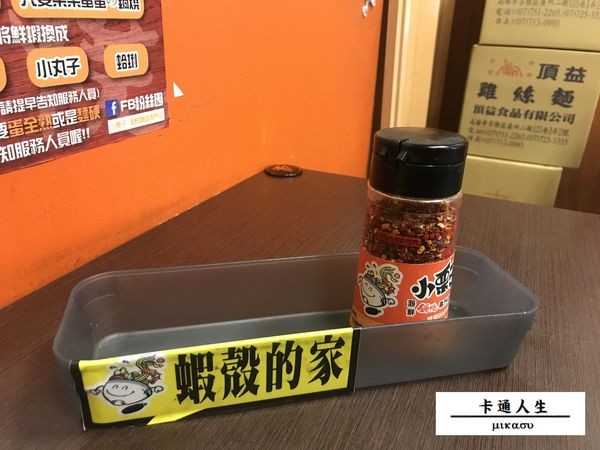 小栗子海鮮鍋燒專門店: 【高雄/食﹡苓雅】私房愛店.吃不吃海鮮都要吃.小栗子海鮮鍋燒專門店