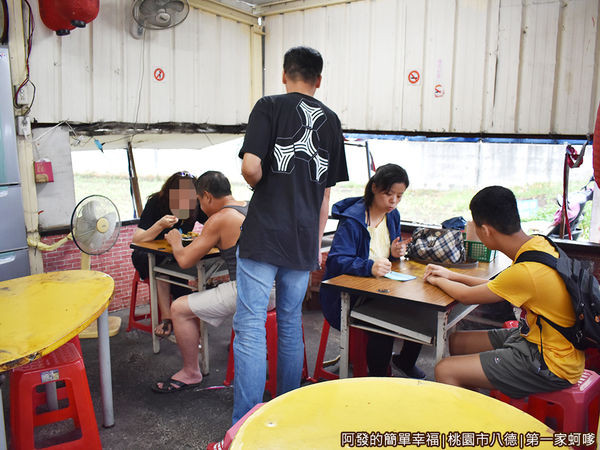 第一家蚵嗲04-用餐區.JPG