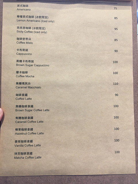 【基隆美食】Khehsio Coffee 暖暖超舒心咖啡廳 ㄎㄟˋ修咖啡 提拉米蘇控必吃